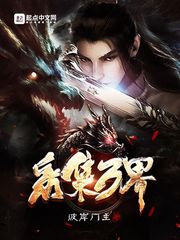 黄秋生 人肉叉烧包