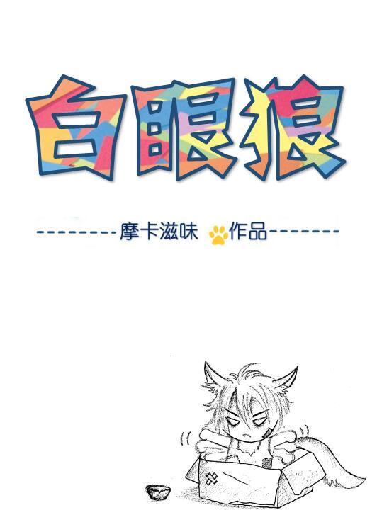 外卖小哥是龙神小说免费全文阅读