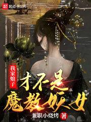 成人丝袜射