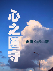 嘉嘉的裤袜合集