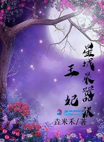 云上椰子