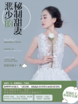 王妃水嫩王爷你好坏免费阅读