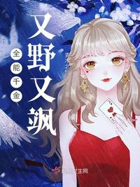 永安梦原著小说