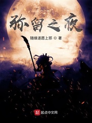 小说含的玉足脚趾