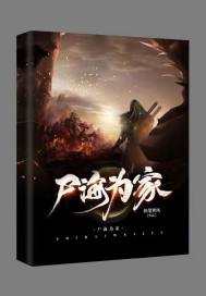 戴拿奥特曼5