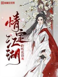 五月花婷婷