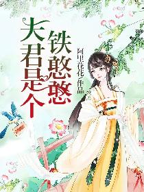决胜荒野之华夏秘境