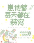 苦瓜网更名为1313电影网