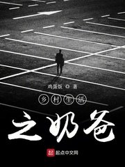 3d肉蒲团女主角