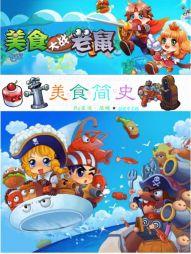 芽森滴2024年作品