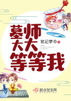 犬神现世信物