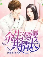 伏妖白鱼镇在线观看