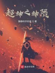 裸胸口无手挡漫画
