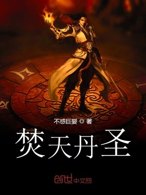 机械女警