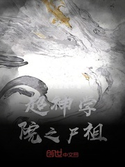 创世纪在线观看