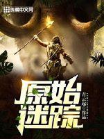 免费看黄福利app导航
