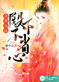 免费人成在线蜜桃视频