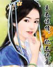 一个吃上面一面膜