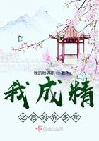 老男人和乖乖女高h