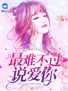 影音先锋中文