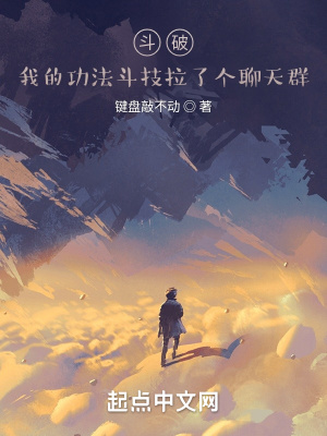 我朋友的妈妈2