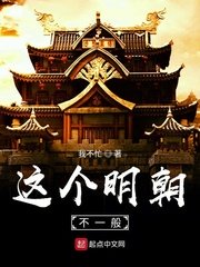 猿飞日斩