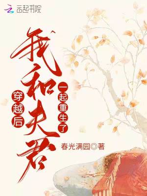 老王的快乐生活