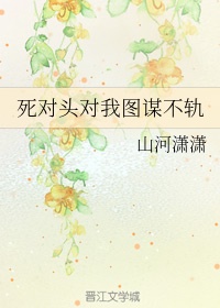 老师丝袜小说系列