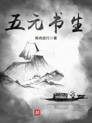 同桌的手指在里面转动的写作文
