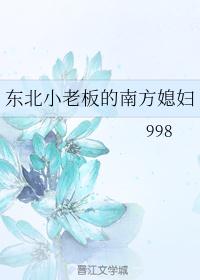 爸爸看见小女儿用香肠