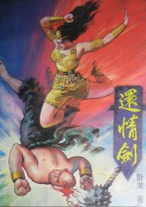 三十种交口图片表