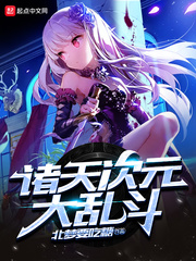 我的美母老师txt下载