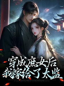 大宅门第二部