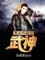 校园花心高手