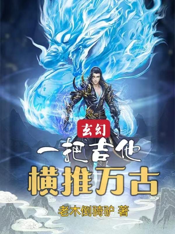 在办公室搓揉护士乳