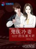 阴庙