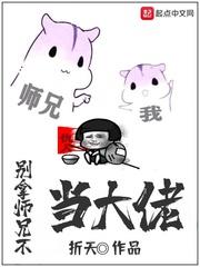 海南公祖上身抓鬼视频
