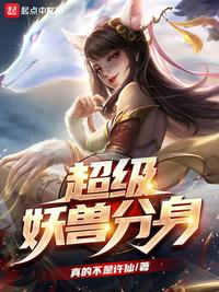 七彩如来神掌