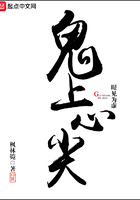 中式捆缚图片