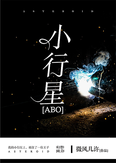 父之过敏儿14岁阅读