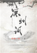 男生日女生视频