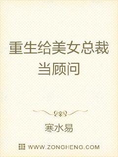 衔玉