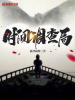 偷玩酒醉后男大人j洗澡