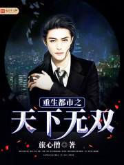 头疼图片带字图片大全