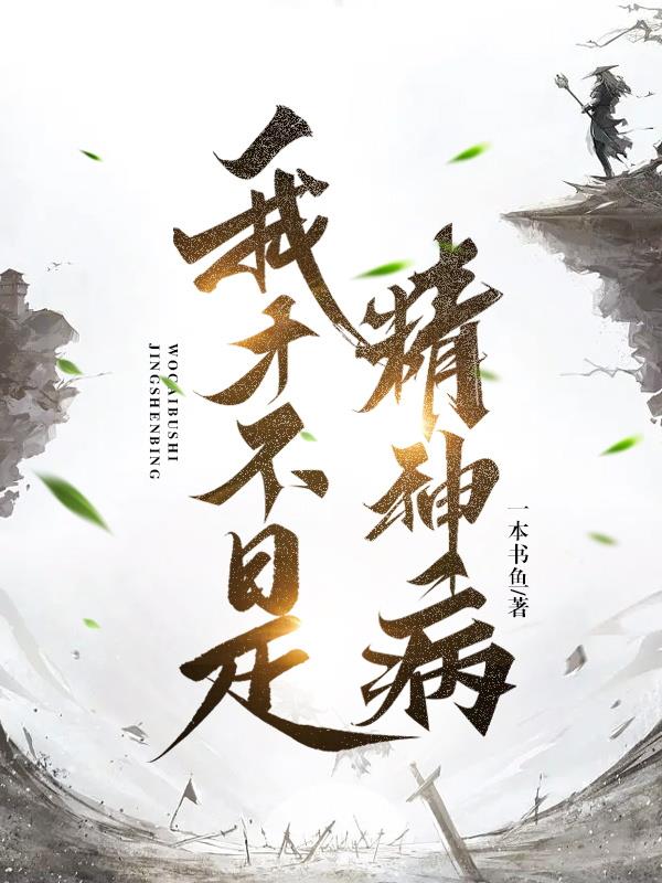 美国线人电影完整版