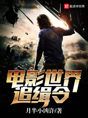 阿宾与胡太太1至72章