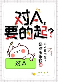 强取豪夺 南枝