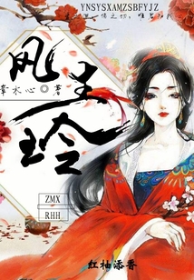孙艺珍 三级