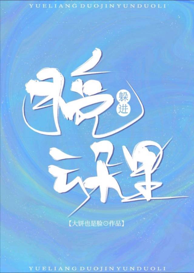 教授你认错o了全文免费阅读笔趣阁