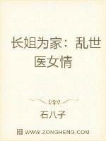 怪你风情惹火